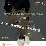 [황민현] 171001 케이스팬싸에 인형 등장 ㅎㄷㄷ