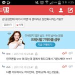 [드루와] <b>러브</b>들 좀 그런게..