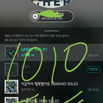 [뉴이스트] 인증 이렇게 하는거 맞아??