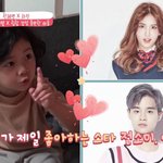 [이대휘] <b>하진</b>이 대휘ㅋㅋㅋㅋㅋㅋㅋㅋㅋ