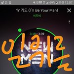 [BTOB] ㅁㅠ뱅일위를위해!!! 필독!!