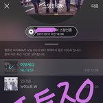 [뉴이스트] ㅈㅁ) 인증 아이디 만드는거!