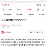 [EXO] 느그에리 관리좀해라 이 시.<b>벌</b>년 뭔데