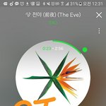 [EXO] 아니 ㅅ1발