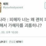 콘서트관련 질문하라 한사람인데 고척돔 팁남김