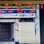 [뉴이스트] 스밍 잘하고 있는건가...?
