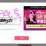 [방탄소년단] 헤헤 아까 아침에 같이 달려보자고한 <b>백수</b>이삐닷 ㅋㅋ