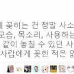 [댓글부탁해] 나 이사람들 닮았다는데 얼굴 어떤거냐
