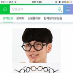 [조언부탁해] <b>도수</b>없는 안경있자나