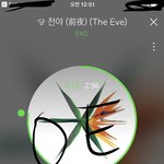 [EXO] 야 아이디 기부할 때 꼭 <b>비번</b> 그거여야되냐
