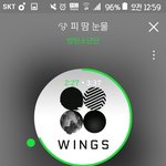 [방탄소년단] 이삐들 스밍<b>횟수</b> 물어볼꺼있어!