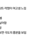 [인피니트] 엥 너네 이거 봄?