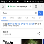 [EXO] 폐리? 아 부끄럽잖아 ㅠㅠ