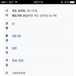 <b>스포</b>)<b>코</b>난 있잖아