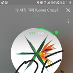 [EXO] 우리 투표방식에 대해서 돌아보자