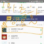 [뉴이스트] 타팬입니다!