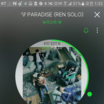 [뉴이스트] 이거맞니?