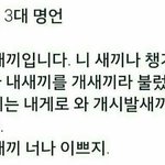 [댓글부탁해] 친구가 ㅇㄴㅂ인데 굉장히 답답하다!!!!!!!!(쓰니는...