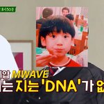 [방탄소년단] <b>파이팅</b>