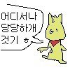 얘들아 <b>일로</b>와봐