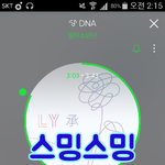 [방탄소년단] <b>여유</b>분 아이디도 완전!! 있어야함