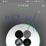 [방탄소년단] 이삐들아 이 계정들어가서 라디오<b>알티</b>해조 들어와ㅜ