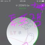 [방탄소년단] 투표잼 투표잼 투표잼~