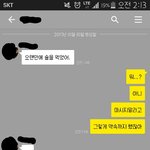 [댓글부탁해] 내친구 인스타 자살암시냐고 쓴 글쓴인데