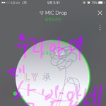 [방탄소년단] 우리아미 <b>상</b>받았네~