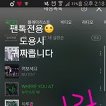 [뉴이스트] 새벽4시차트☺