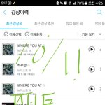 [뉴이스트] 언제적 <b>사진</b>인지 ..?궁금해용