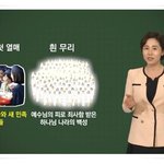 [아낌없이 주는 나무] 교리비교 영상으로 성장하는 나무가 되세요...