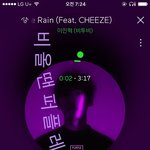 [BTOB] 비도 오는데