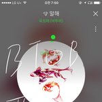 [BTOB] <b>이미지</b> 공지러야 혹시 여기 있니?