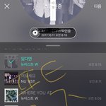 [뉴이스트] ㅅㄷ) 팬싸 역시 난 광탈....