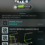 [뉴이스트] @@ㅁㄹ인증아이디보내자 새벽12시30분까지<b>소진</b>@@