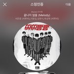 [BTOB] <b>성재</b>는 한복이지