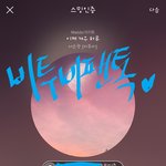 [BTOB] 멜<b>디들</b> ㅋㄹㅅㅌㅇㅈ 말이야ㅠㅠ