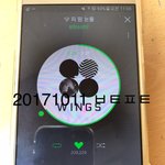 [방탄소년단] 이삐들아 <b>skt</b>데이터 스밍 질문좀..