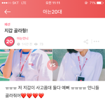 이게 로리타임? 뭔생각을 하는거야