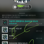 [뉴이스트] @@ㅁㄹ인증아이디 <b>오전</b>9시20분까지소진@@