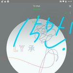 [방탄소년단] 다들 총공 일정 확인했어? 하고 가