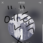 [뉴이스트] 앨범왔엉ㅠㅠ