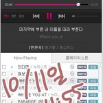 [뉴이스트] 1010<b>러브</b>