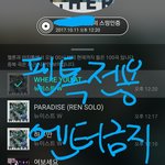 [뉴이스트] 진희 <b>스밍</b> 추가했는데 확인좀 부탁해