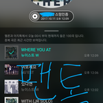 [뉴이스트] 네뮤/벌레/너튭☺