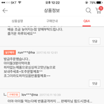 [방탈죄송] <b>위메프</b> 과일파는곳 보라해서 봤는데ㅋㅋㅋ