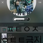 [뉴이스트] 뮤비 비하인드 컷