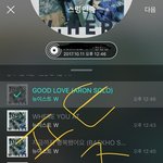 [뉴이스트] ㅈㅁ))U튭 질문 좀 할게