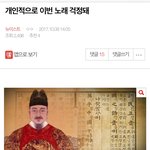 [뉴이스트] 개인적으로 이번 노래 걱정된다고 한 글 생각나는 사람...